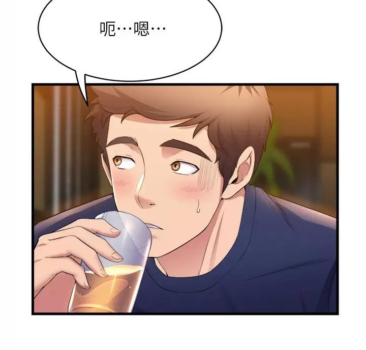 舞蹈系的日子漫画,第61话1图