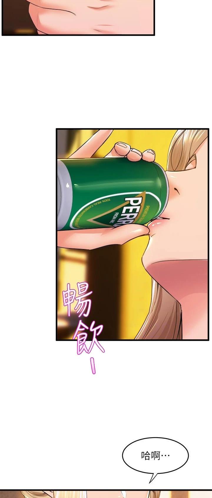 舞蹈系的陈同学漫画,第98话2图
