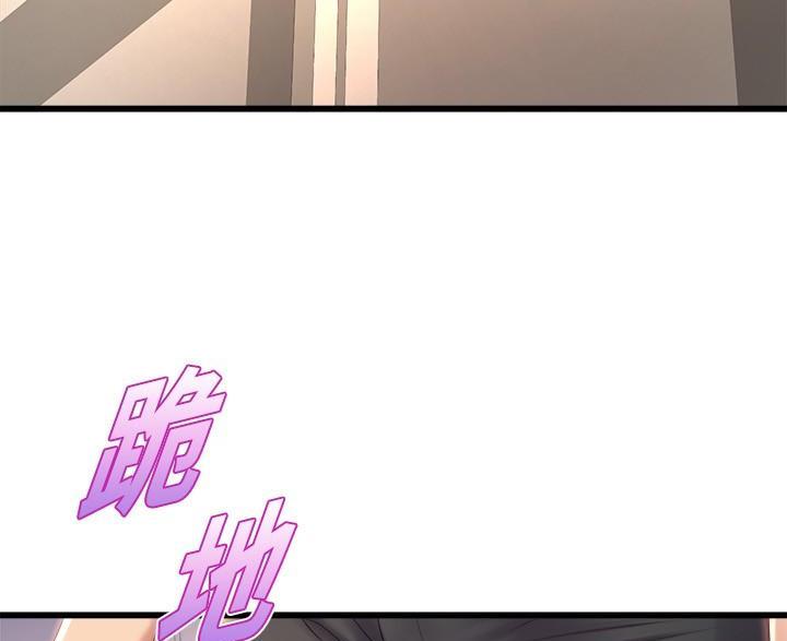 舞蹈系的日子漫画,第51话2图
