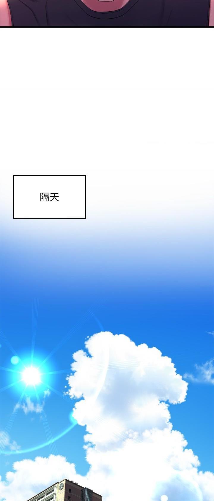 舞蹈系的日子漫画,第91话1图