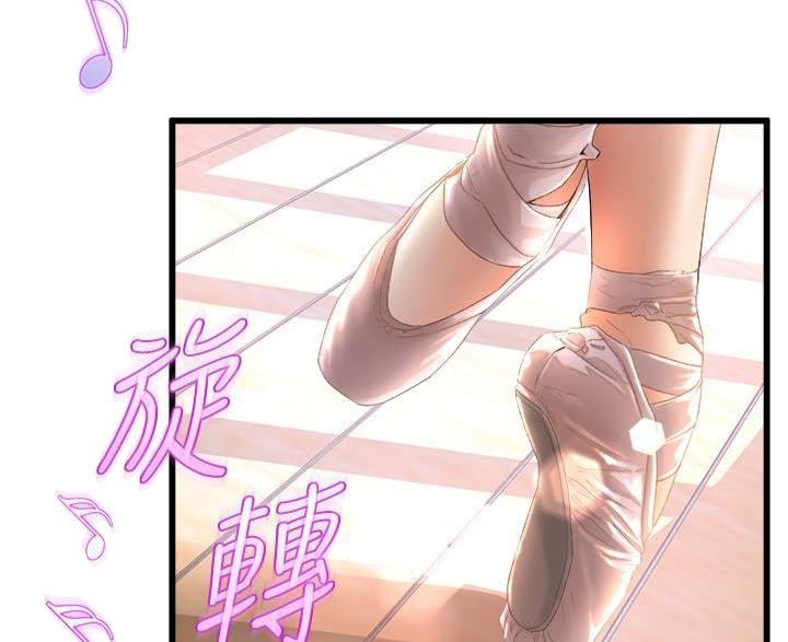 舞蹈系的日子漫画,第50话1图
