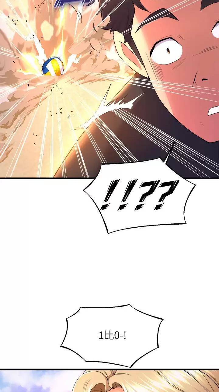舞蹈系校花小说漫画,第79话2图