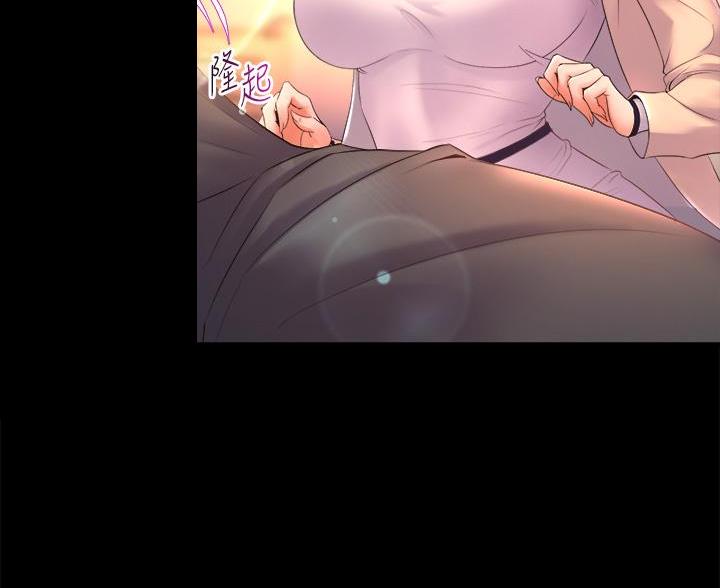 舞蹈系的日子漫画,第43话1图