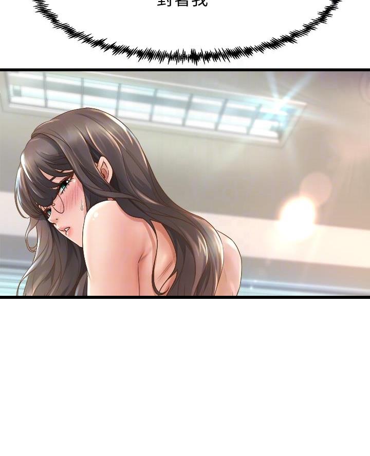 舞蹈系的日子漫画,第31话1图