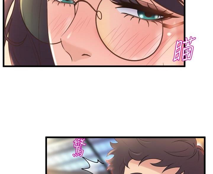 舞蹈系的日子漫画,第49话1图
