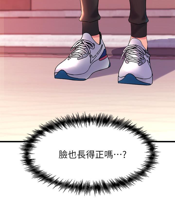 舞蹈系的日子漫画,第16话2图