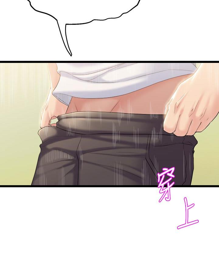 舞蹈系的日子漫画,第25话1图
