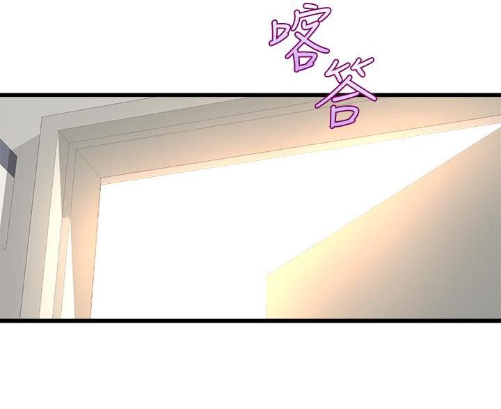 舞蹈系的日子漫画,第51话1图