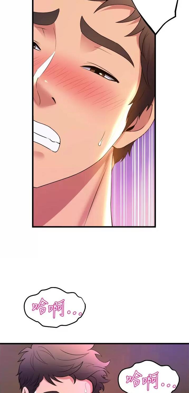 舞蹈系的日子漫画,第87话1图