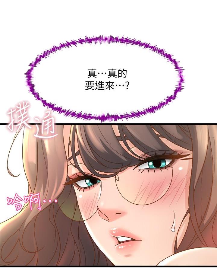 舞蹈系的日子漫画,第31话2图