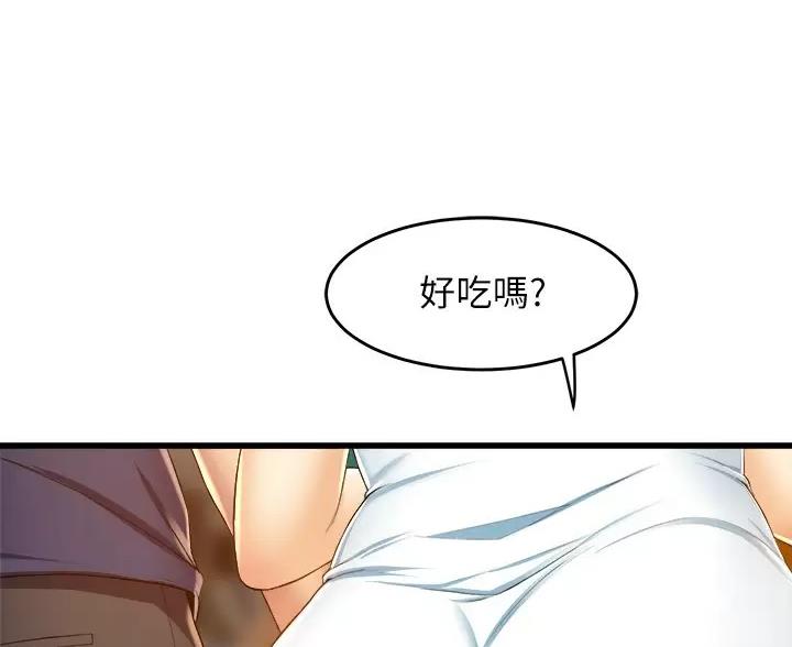 舞蹈系的日子漫画,第57话2图