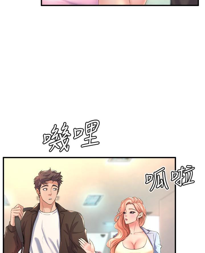舞蹈系的日子漫画,第35话1图