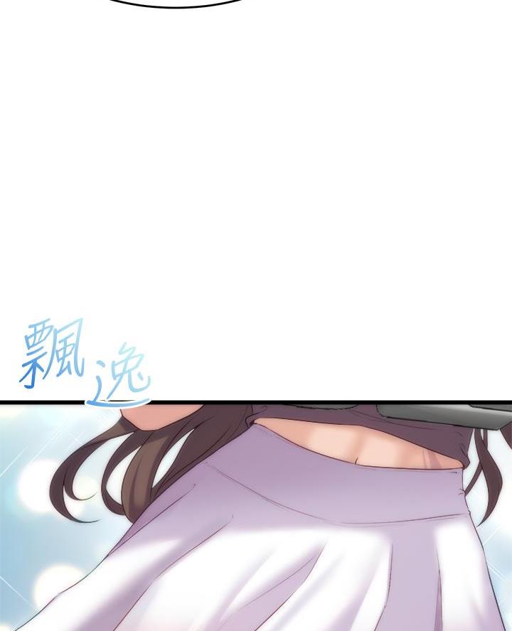 舞蹈系的日子漫画,第22话2图