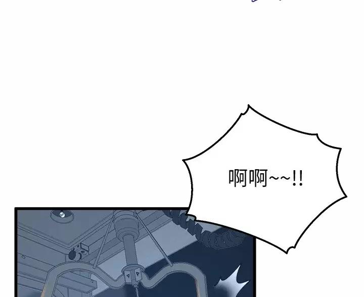 舞蹈系的学生们完整版漫画,第57话1图