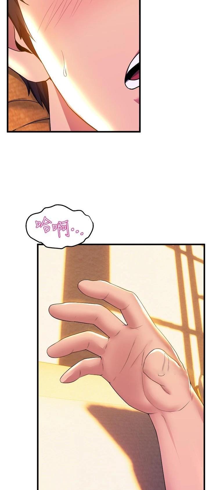 舞蹈系校花小说漫画,第99话1图