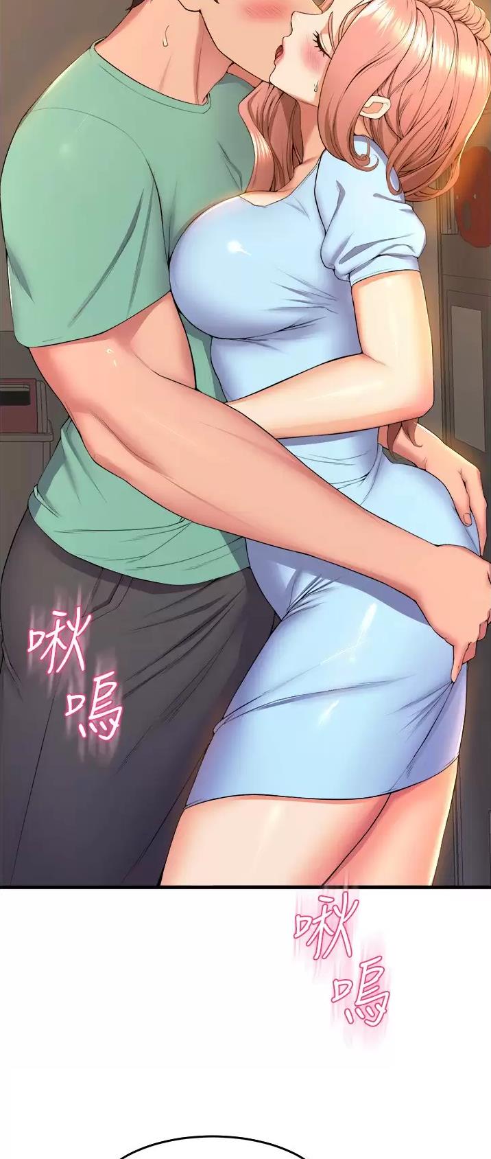 舞蹈系的日子漫画,第88话1图