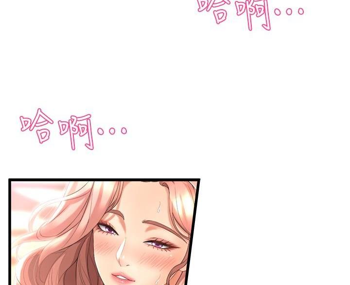 舞蹈系的日子漫画,第50话1图