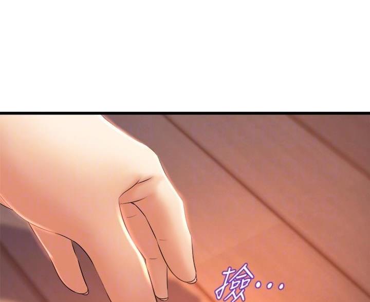 舞蹈系的日子漫画,第52话2图