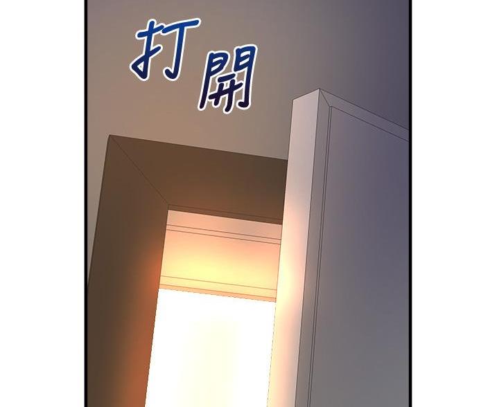 舞蹈系的日子漫画,第47话2图