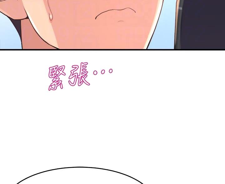 舞蹈系的日子漫画,第46话2图