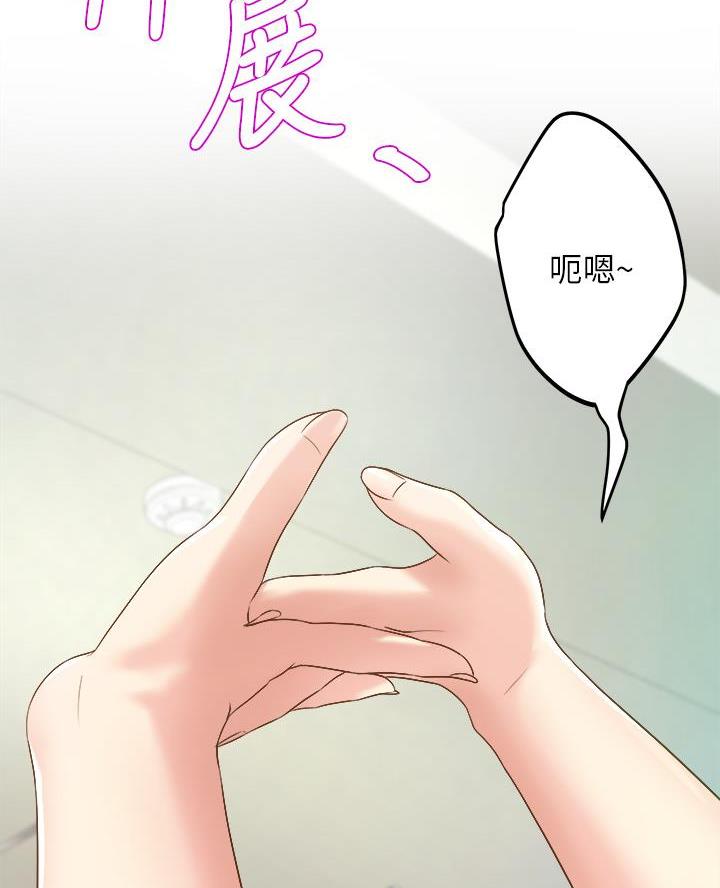 舞蹈系高颜值女神校花漫画,第30话2图