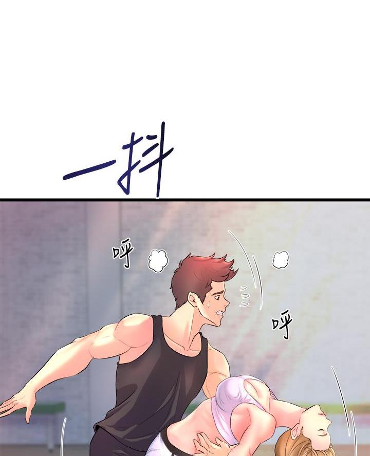 舞蹈系的日子漫画,第6话2图