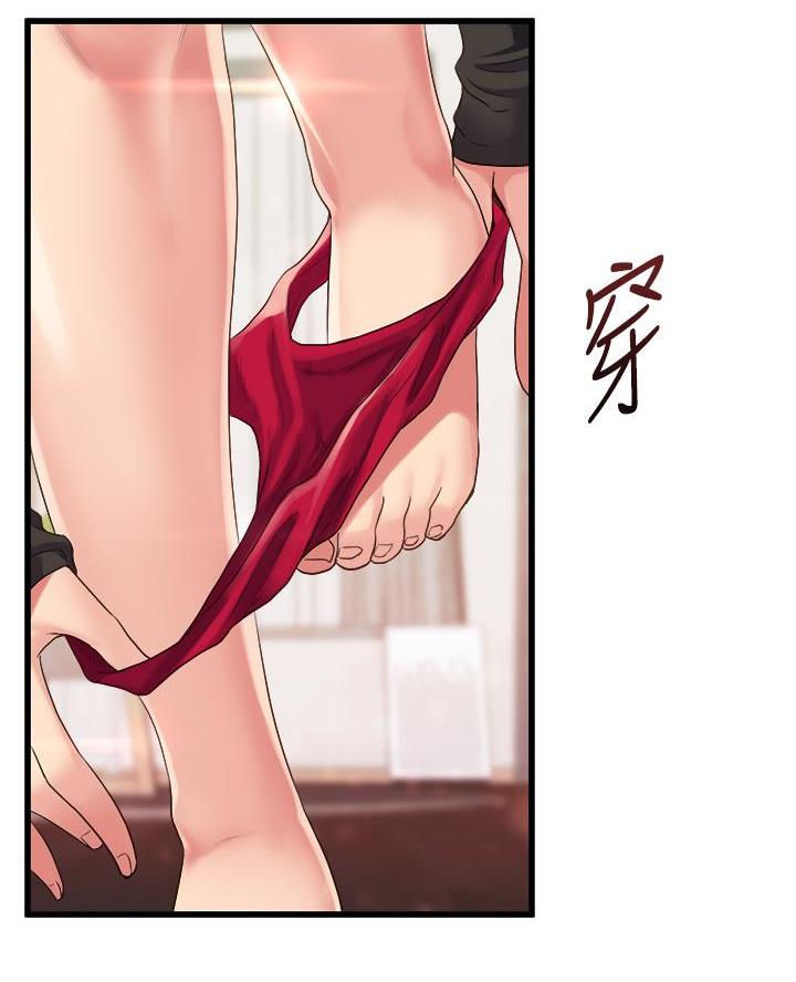 舞蹈系的日子漫画,第12话1图