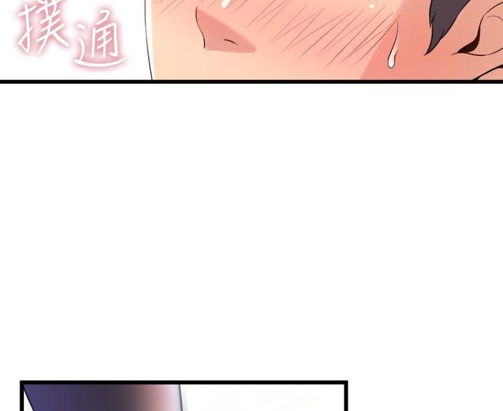 舞蹈系的日子漫画,第41话1图