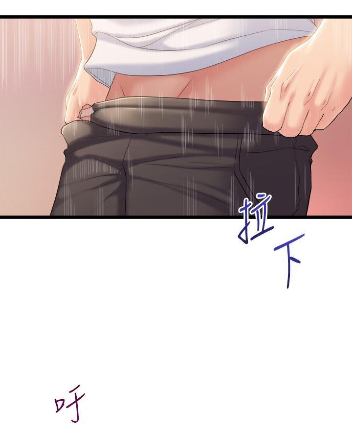舞蹈系的日子漫画,第11话1图