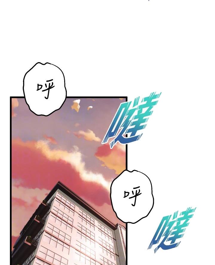 舞蹈系的日子漫画,第23话1图