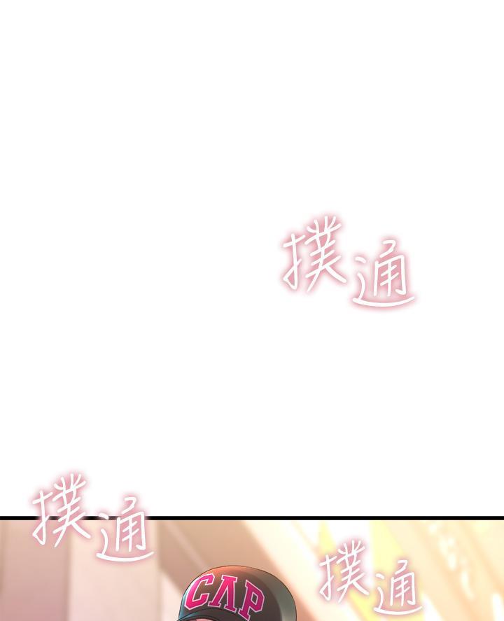 舞蹈系的日子免费阅读漫画漫画,第17话1图