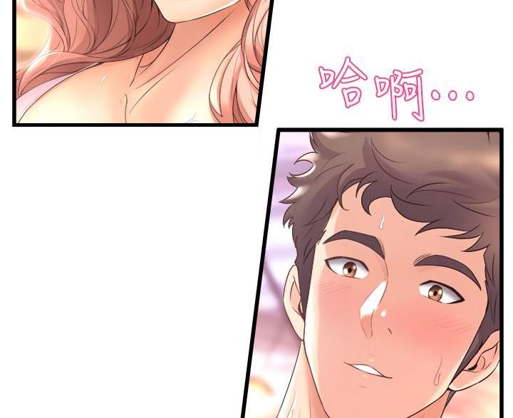 舞蹈系的日子漫画,第50话2图