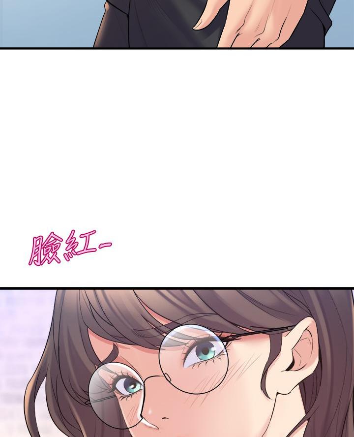 舞蹈系的日子漫画,第26话2图