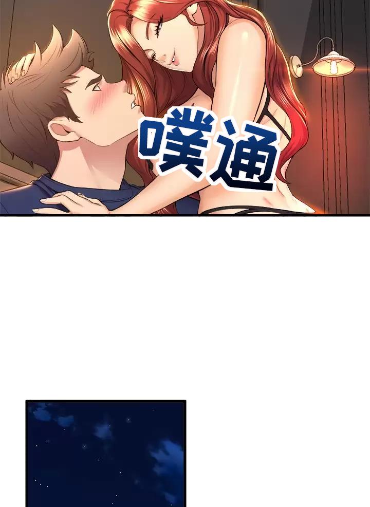 舞蹈系的日子漫画,第67话2图