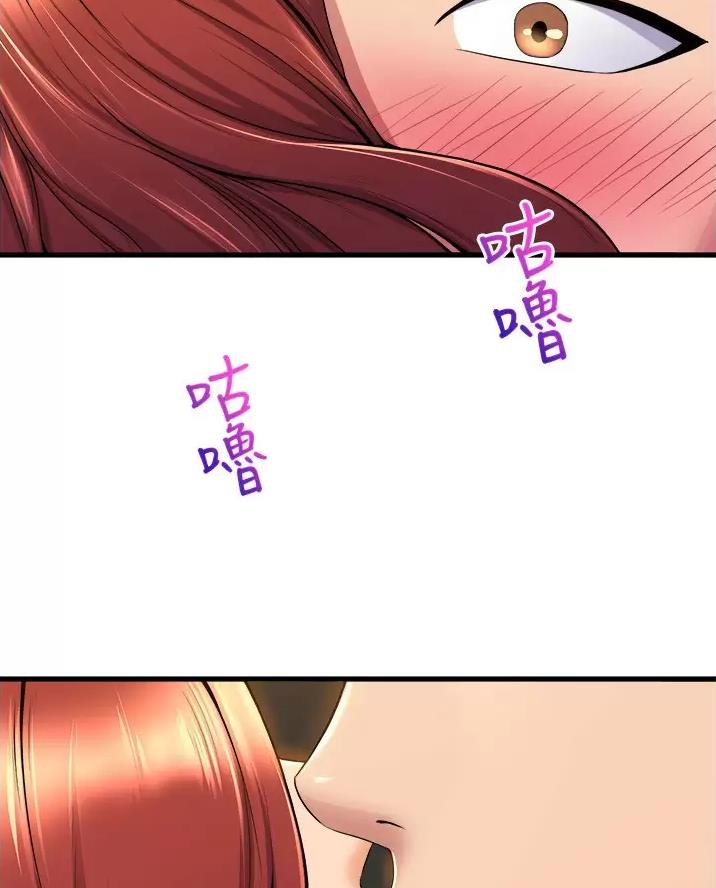 舞蹈系的日子漫画,第66话2图