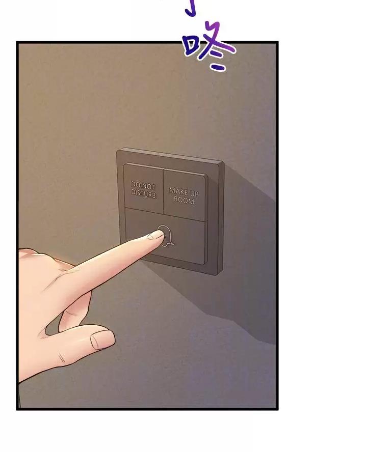 舞蹈系的日子漫画,第66话2图