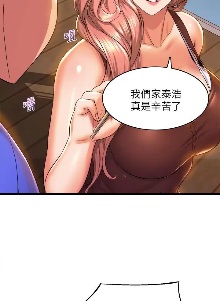舞蹈系的日子漫画,第78话1图