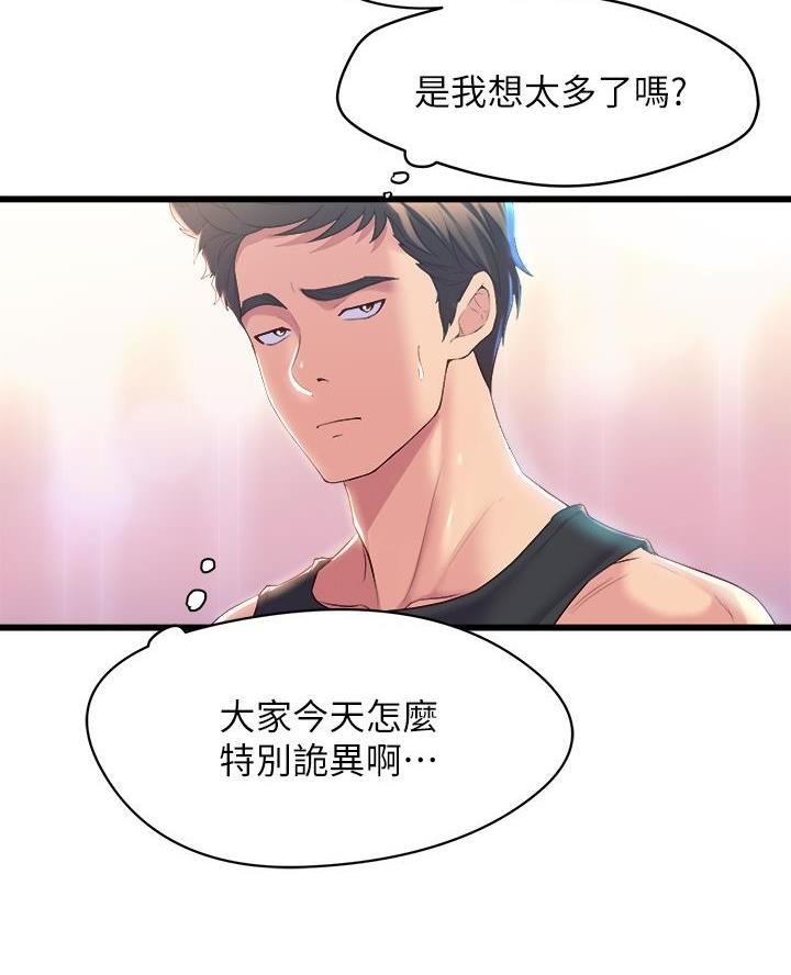 舞蹈系的日子漫画,第13话2图