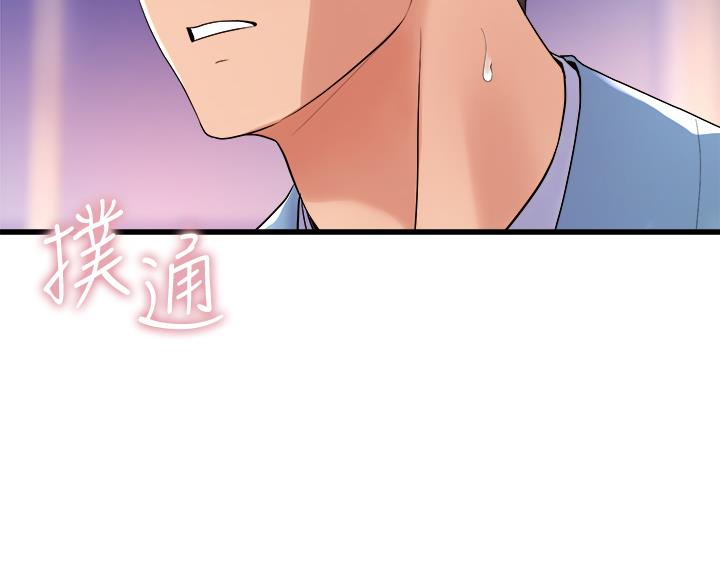 舞蹈系介绍漫画,第37话2图