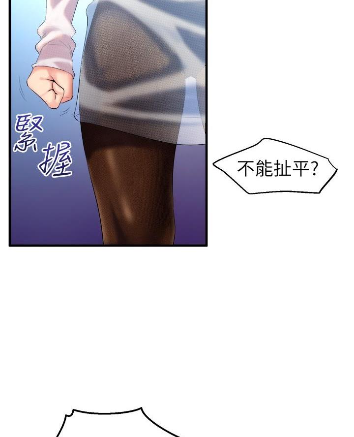 舞蹈系校花小说漫画,第15话1图