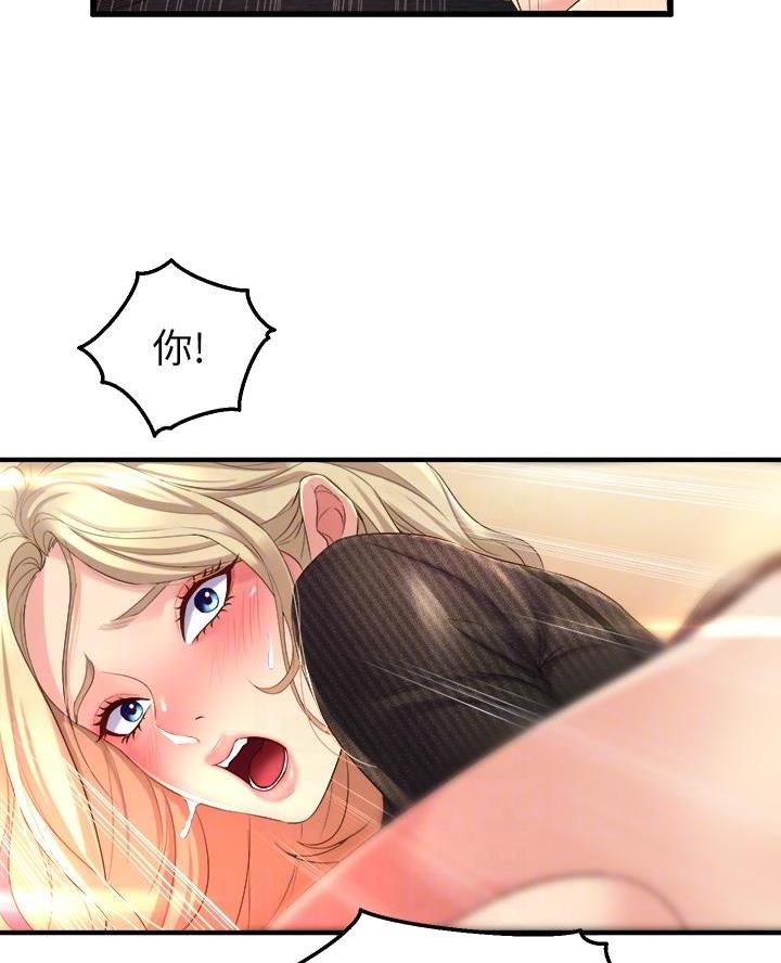 舞蹈系的日子漫画,第11话1图