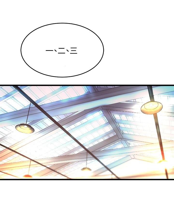 舞蹈系的日子漫画,第33话2图