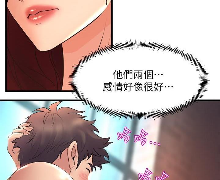 舞蹈系的日子漫画,第49话1图