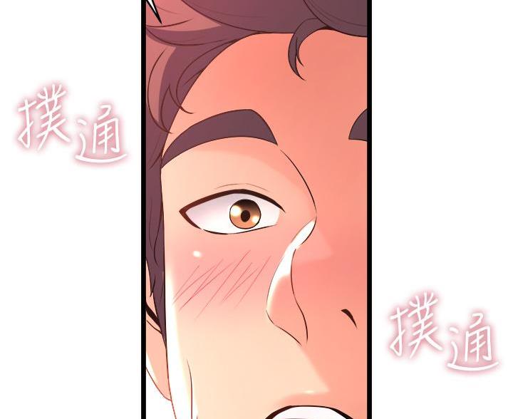 舞蹈系的日子漫画,第44话1图