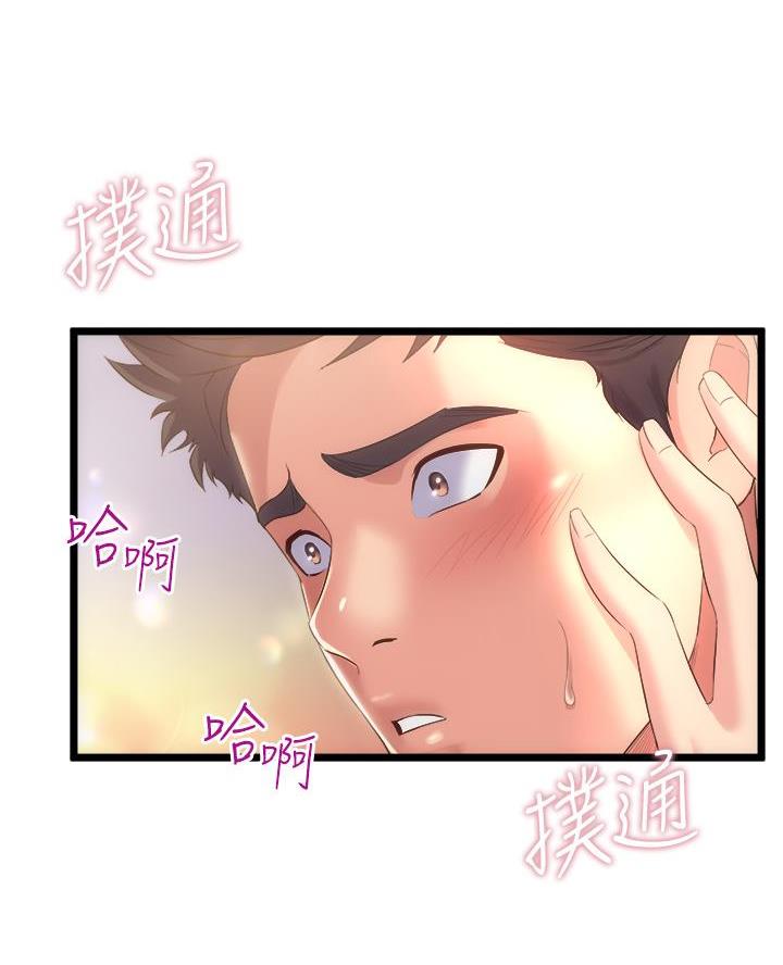 舞蹈系的日子最新连载漫画,第11话2图