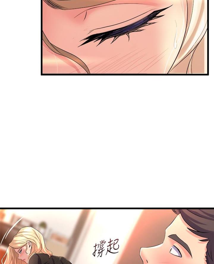 舞蹈系的日子漫画,第12话2图