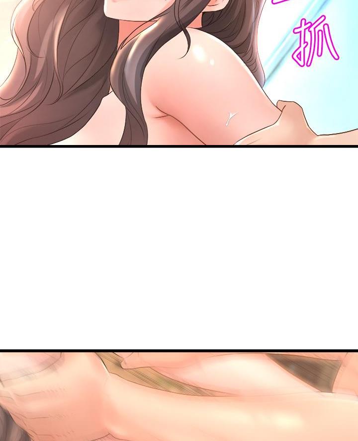舞蹈系的日子漫画,第32话1图