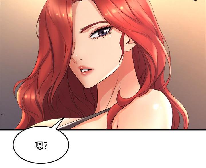 舞蹈系的日子漫画,第47话2图