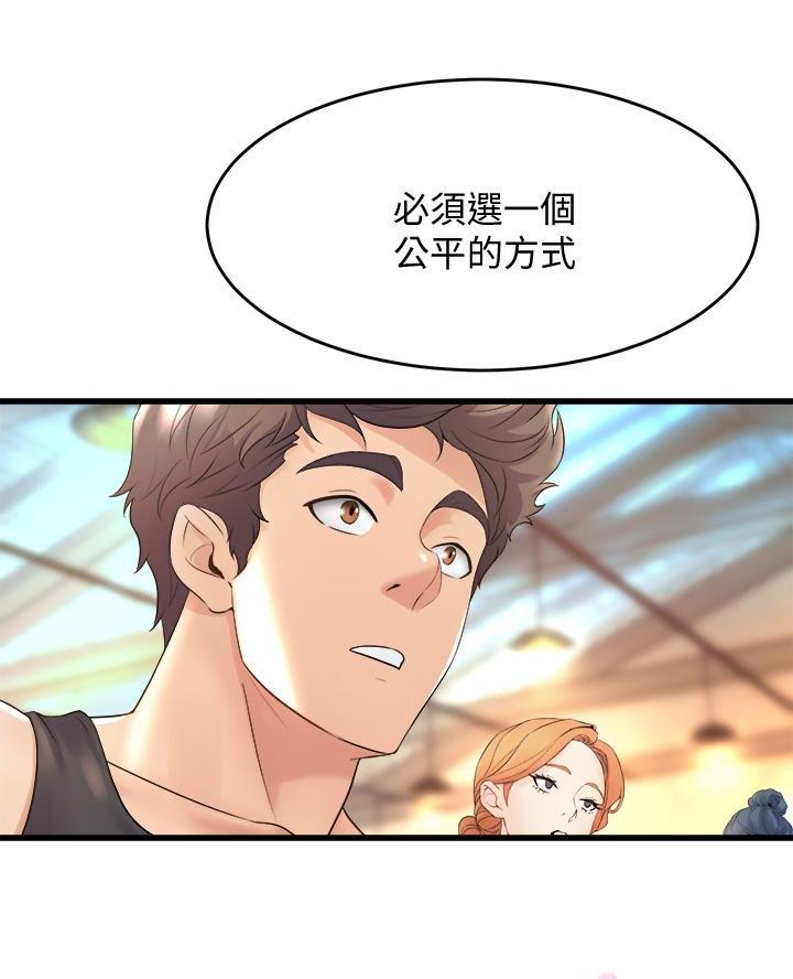 舞蹈系的日子漫画,第34话2图