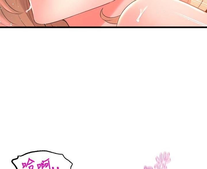 舞蹈系的日子漫画,第39话2图